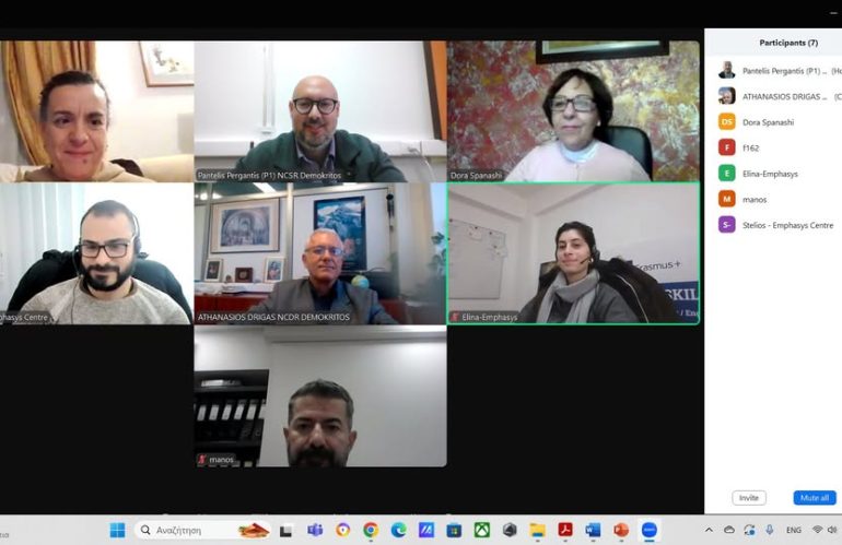 Kick-off Meeting