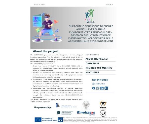 1st edition of the KIDSWELL Newsletter!